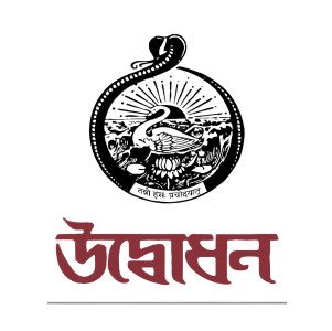 Udbhodan Logo